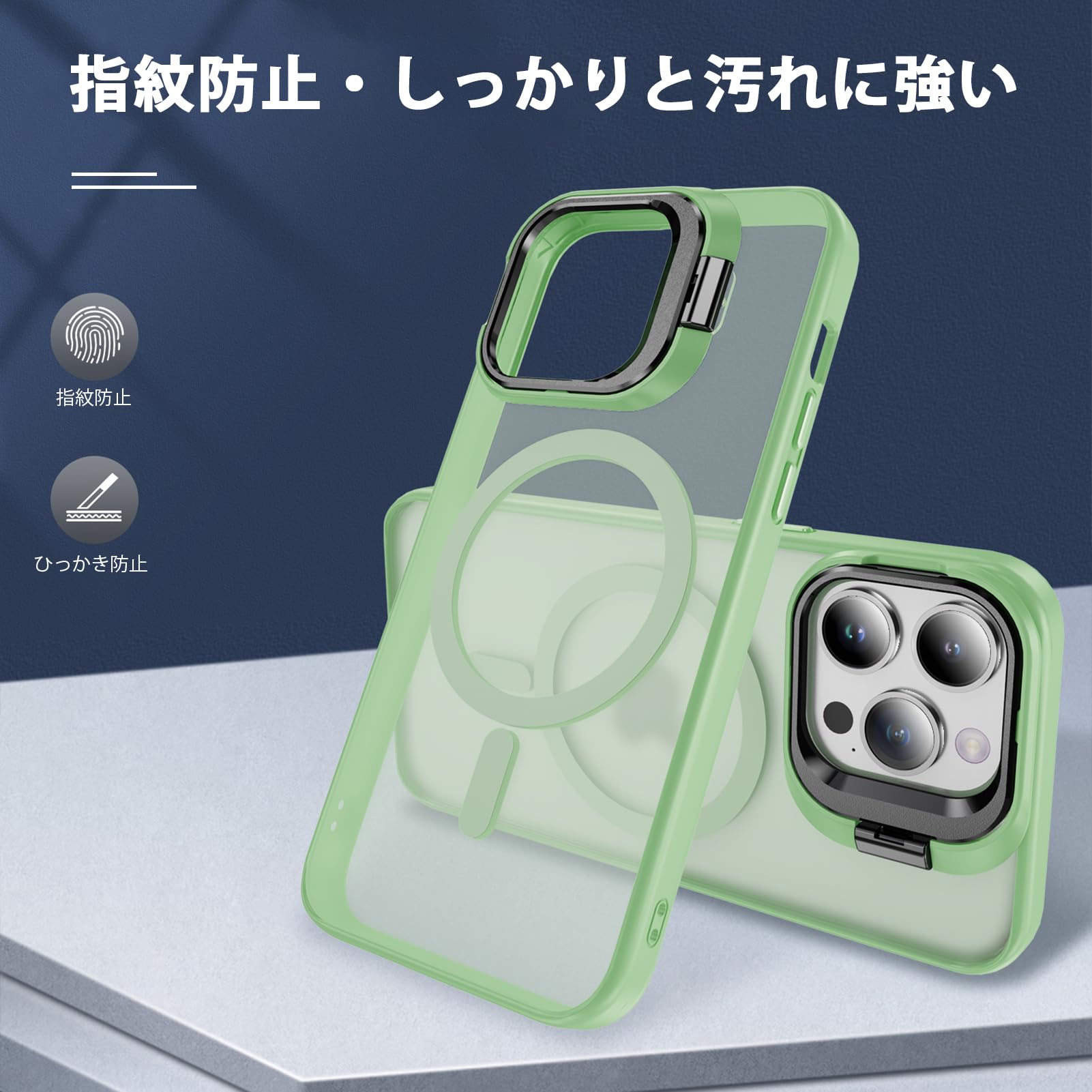 iPhone 15 Pro Max ケース Magsafe ワイヤレス充電　緑 iPhone 15 Pro MaxでMagSafe対応の黄緑色のケースはまだまだ選択肢が